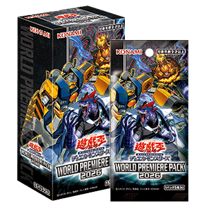 유희왕 OCG 「WORLD PREMIERE PACK 2026」 — 6월 27일 일본 발매, 1팩 198엔·전 77종에 시크릿 24종·프리즈마틱 6종