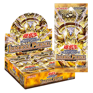 유희왕 OCG 「IMMORTAL PHOENIX」 패키지 공개 — 2026년 10월 31일 일본 발매, 1팩 5장 198엔·전 80종에 프리즈마틱 시크릿 24종